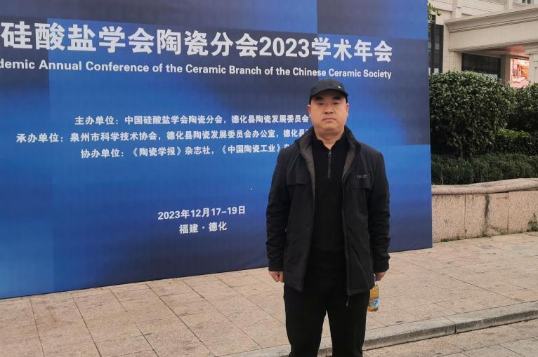 传承与创新：郭鹏飞大师的汝瓷艺术之旅