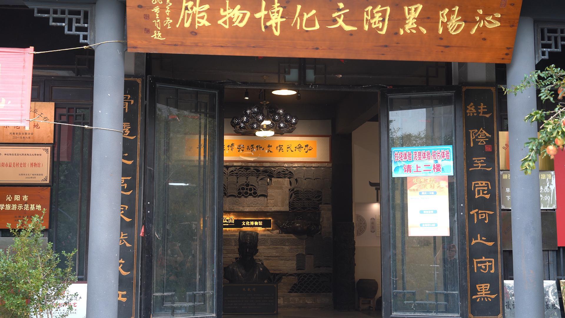 河南陶瓷 40 年探访记：走进沁阳神农陶