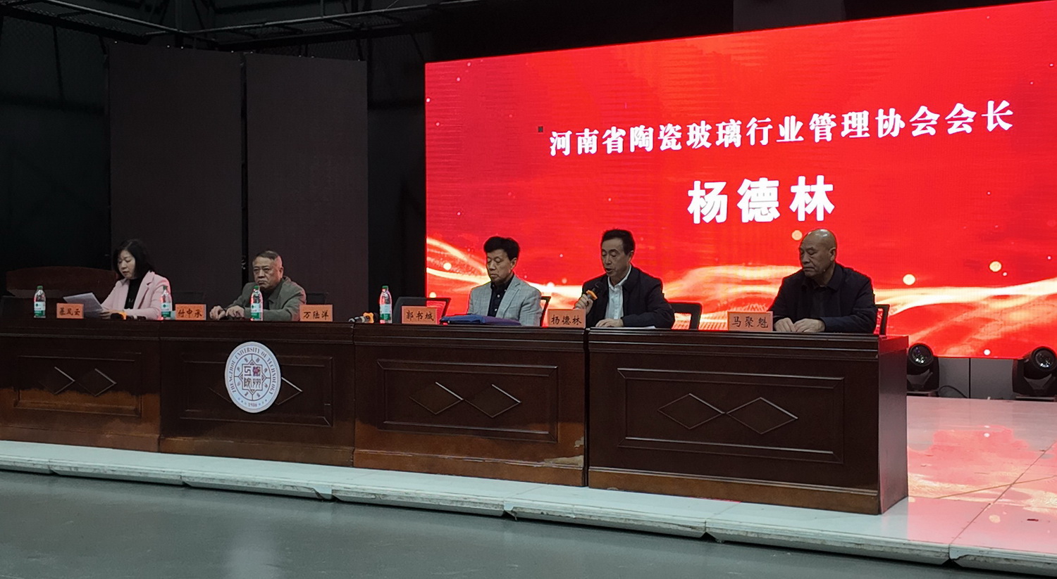 凝心聚力·携手共进 为“十五五”河南陶瓷高质量发展而奋斗——省陶玻行业管理协会2026年度工作会议召开