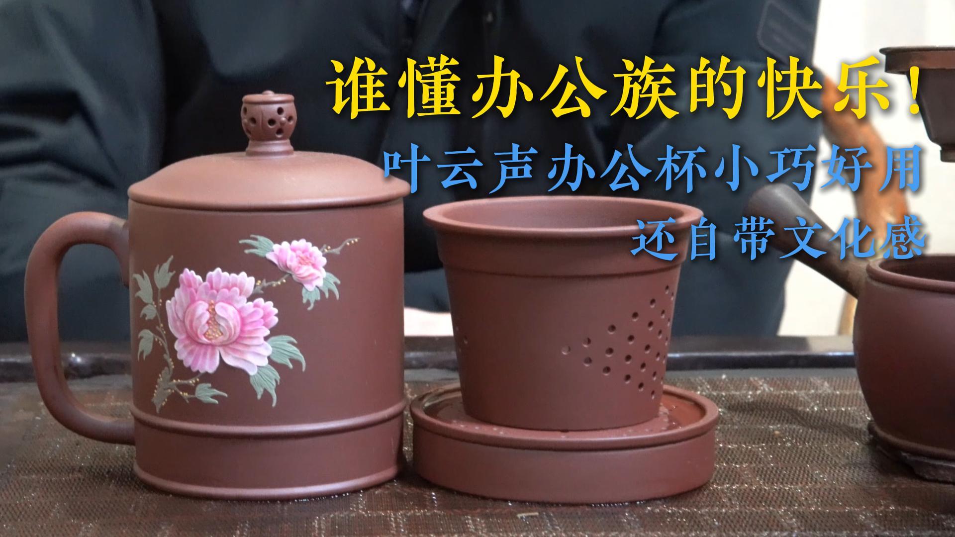 办公桌上的紫砂魔术，好看又好用