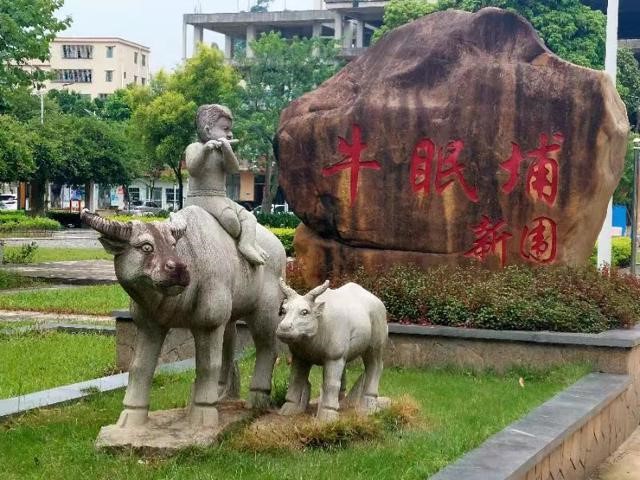 我们的敬畏