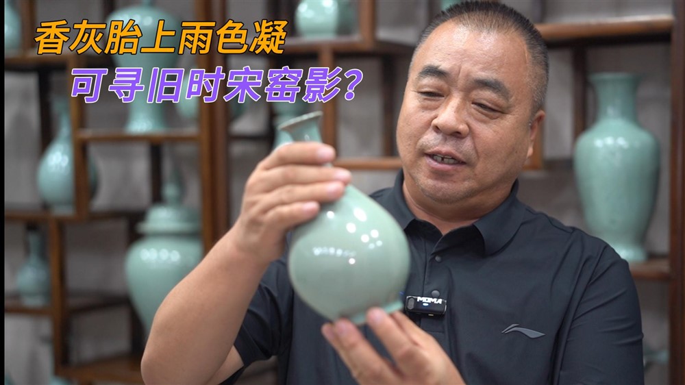 不求惊艳世人，何以让那一抹天青惊艳了国家级馆藏？