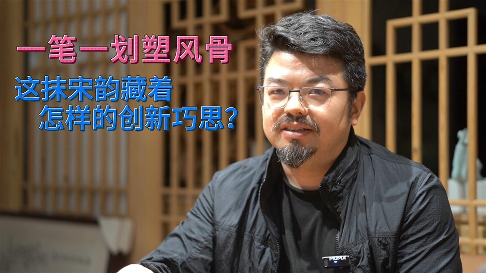 20年设计功底，怎样重塑中原陶瓷之美？