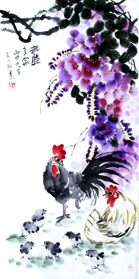  王一阳的《和睦之家》——《少儿画苑》国际少儿书画大赛作品赏析