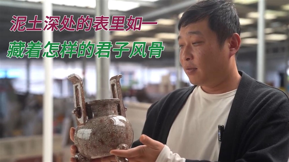 当千年绞胎瓷遇上现代审美，会碰撞出怎样的火花？
