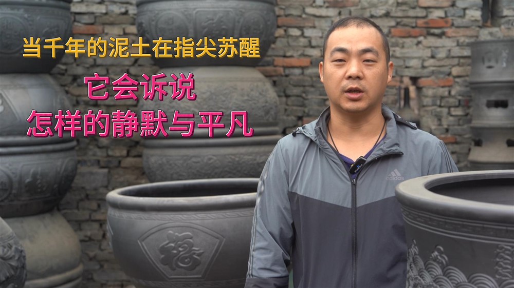 泥土无言，黑陶有声，他如何用双手唤醒沉睡的泥土？