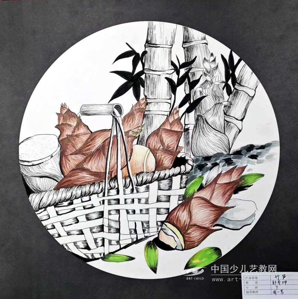  郭李坤的《竹笋》--《少儿画苑》国际少儿书画大赛作品赏析