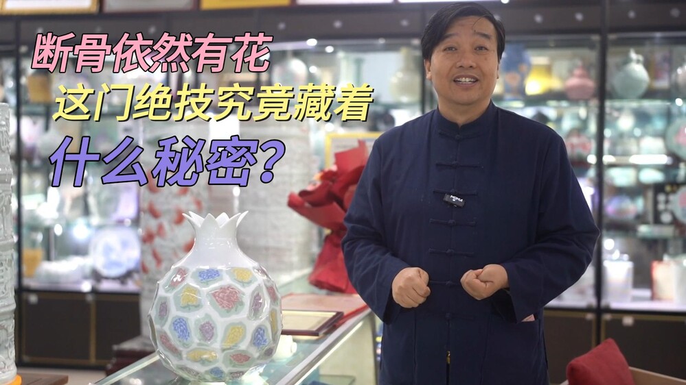 150 项专利！填补绞胎瓷复原领域重要空白！