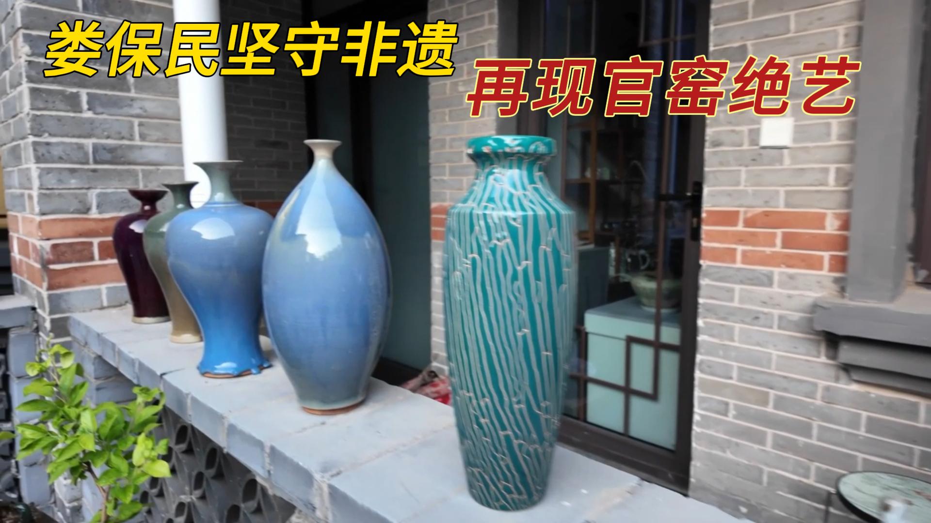 没想到！郑州还藏着一座千年官窑