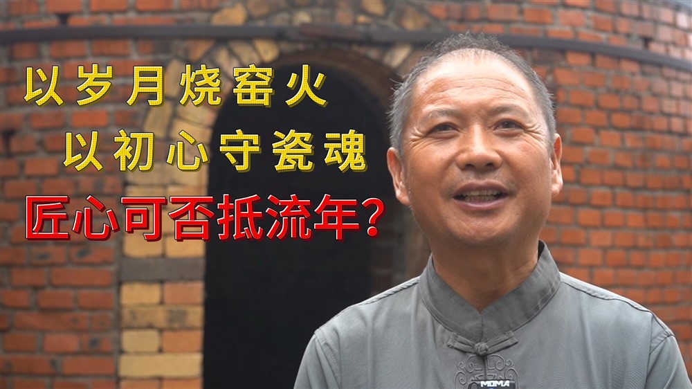 老釉古法慢烧瓷，朱氏钧窑究竟藏多少讲究？